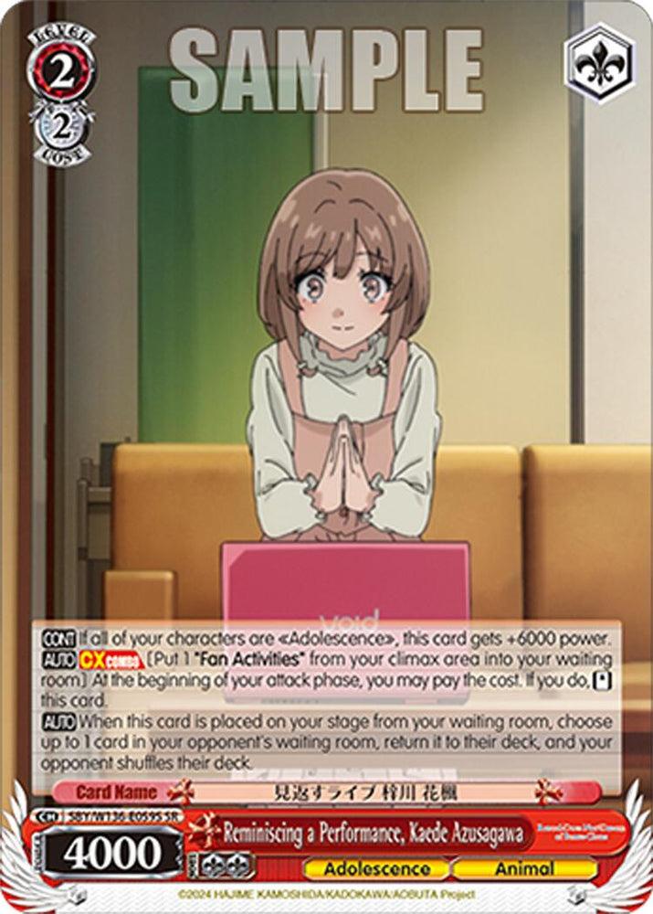 Reminiscing a Performance, Kaede Azusagawa (SR) (SBY/W136-E059S) [Rascal Does Not Dream of Santa Claus]