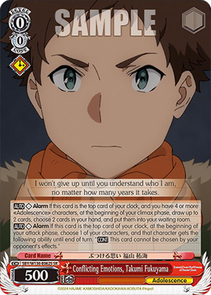 Conflicting Emotions, Takumi Fukuyama (SR) (SBY/W136-E062S) [Rascal Does Not Dream of Santa Claus]