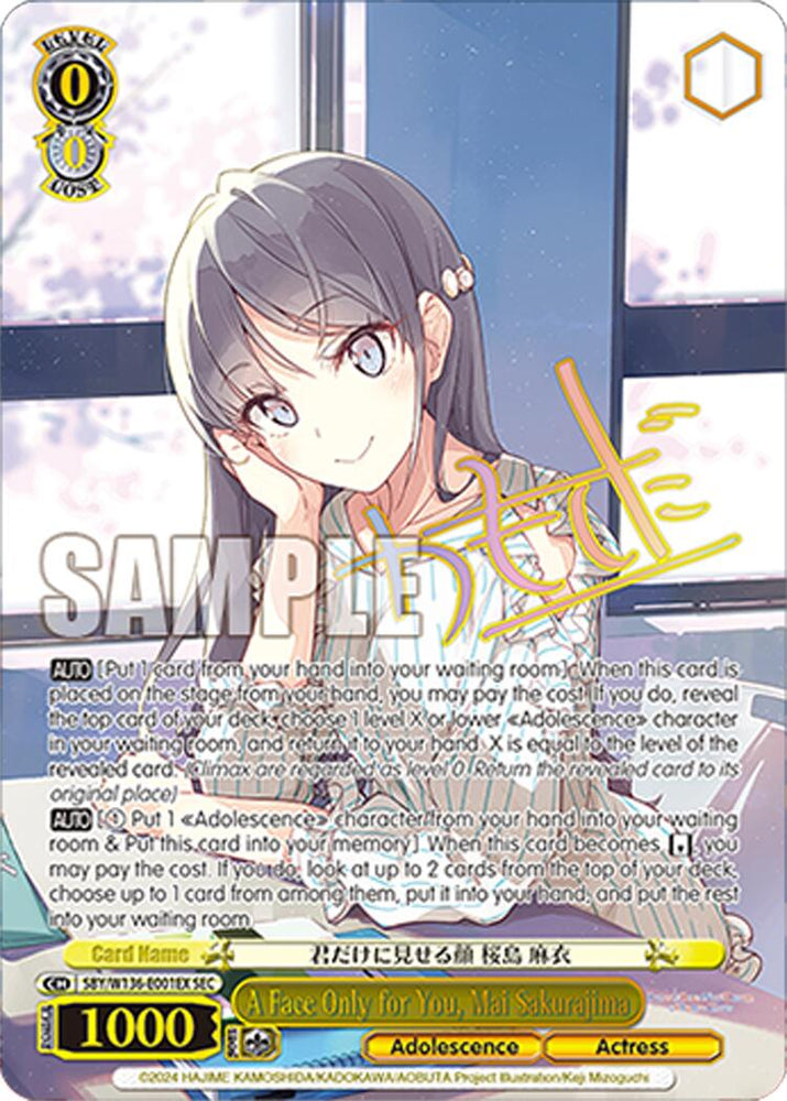 A Face Only for You, Mai Sakurajima (SEC) (SBY/W136-E001EX) [Rascal Does Not Dream of Santa Claus]