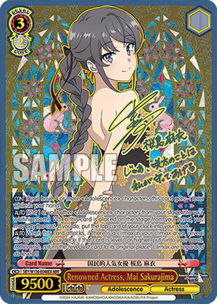 Renowned Actress, Mai Sakurajima (ABR) (SBY/W136-E046EX) [Rascal Does Not Dream of Santa Claus]