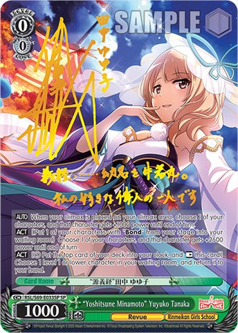 "Yoshitsune Minamoto" Yuyuko Tanaka [Revue Starlight -Re LIVE-]